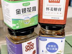 -圣爱中医馆·女子馆