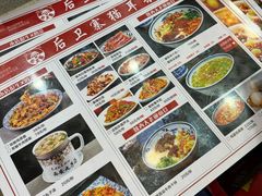 -后卫寨猫耳朵(后卫寨店)