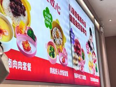 -好人民间小吃·番茄鱼酸菜鱼(木渎悠方店)