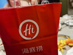 -海底捞火锅(旭辉MALL店)