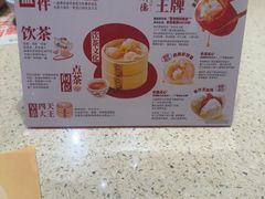 -点都德(奥体印象城店)