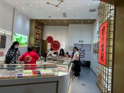-结绳记(西北旺万象汇店)