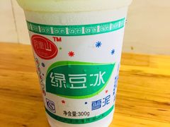 绿豆沙-家阳赵师傅油饼包烧麦(粮道街店)
