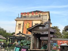 -天怡·鱼工厂(临江店)