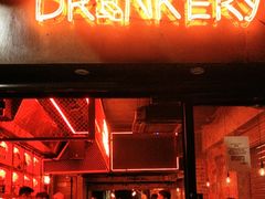 -The Drinkery (瑞金店)