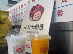 -百花传统甜品店(原址店)