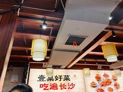 -八碗湘长沙市井菜(坡子街店)