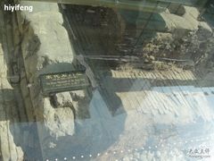 -北京路步行街-千年古道遗址