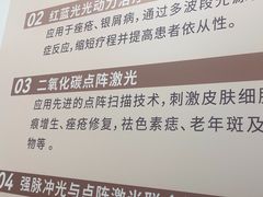 -上海仁爱医院