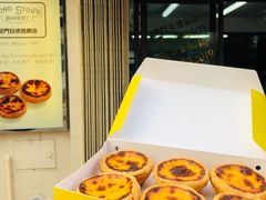 -安德鲁饼店(总店)