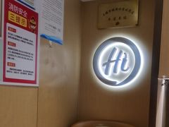 -海底捞火锅(莘松路店)