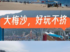 -大梅沙海滨公园