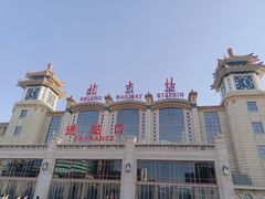 -北京站