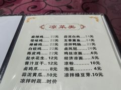 -老丘丘(较场口店)