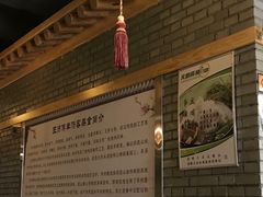 -王师傅羊汤客