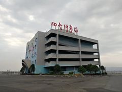 -福州罗源湾海洋世界旅游区