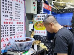 -指爱龙虾(金杨路总店)