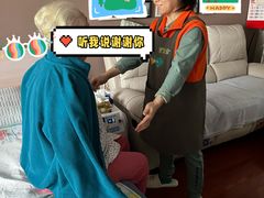 -慧享福居家康护中心护工(甘泉路店)