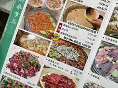 -凯盈阁·顺德私房菜·桑拿鸡