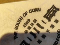 -向川南·水煮鱼·川菜(和平里店)