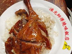 -陈光记烧腊店(罗保博士街店)