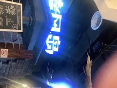 -暴风岛沉浸式体验馆(百联世纪店)