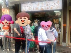 -南塘油赞子(南塘店)