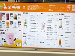 -古茗(萧山宝龙广场店)