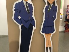 -青山刚昌故乡馆