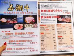 -俺的焼肉(銀座9丁目店)