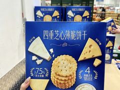 -山姆会员商店(上海浦东店)