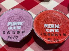 -西贝(无锡万象城店)