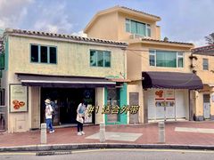 -安德鲁饼店(总店)