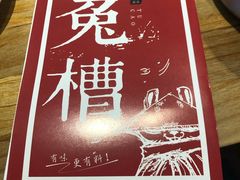 -兔槽江湖菜·重庆璧山兔(水围店)