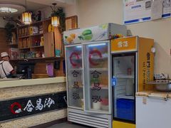 -合易泓烤肉•首创生椰大油边(宁山路店)