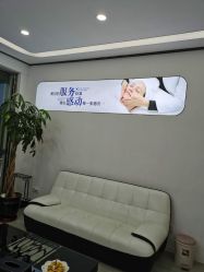 点击看大图 -蕾特恩专业祛痘·皮肤管理