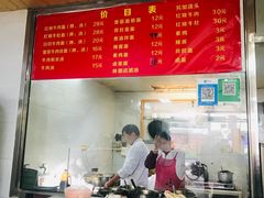 -旺泉餐饮店·清真牛肉面馆