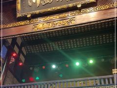 门面-川西坝子火锅(金沙1.0直营店)