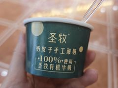 -日月昇渔家菜·海肠捞饭·大连海鲜(星海公园店)