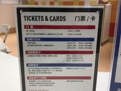 -冠军冰场CHAMPION RINK(苏州中心商场店)