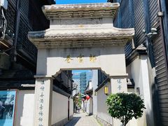 -三坊七巷历史文化街区