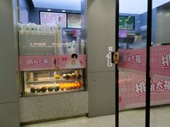 -沪上阿姨·精选茶饮(扬帆小区店)