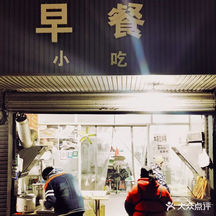 景德镇最火的油条包麻糍