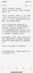 -中国福利会国际和平妇幼保健院(徐汇院区)