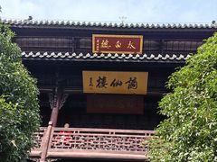 -采石矶景区