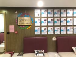 -睿宝儿科·眼科·口腔(杨浦新江湾城店)