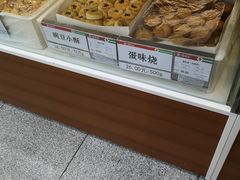 -稻香村(苏州街店)