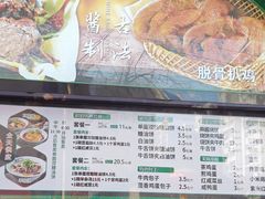 -黑窑厂糖油饼烤鸭·清真菜(旗舰店)