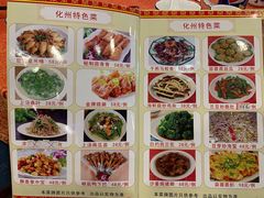 -化州大众美食城(宝安老牌店)