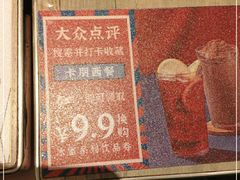 -卡朋西餐(扬名广场店)
